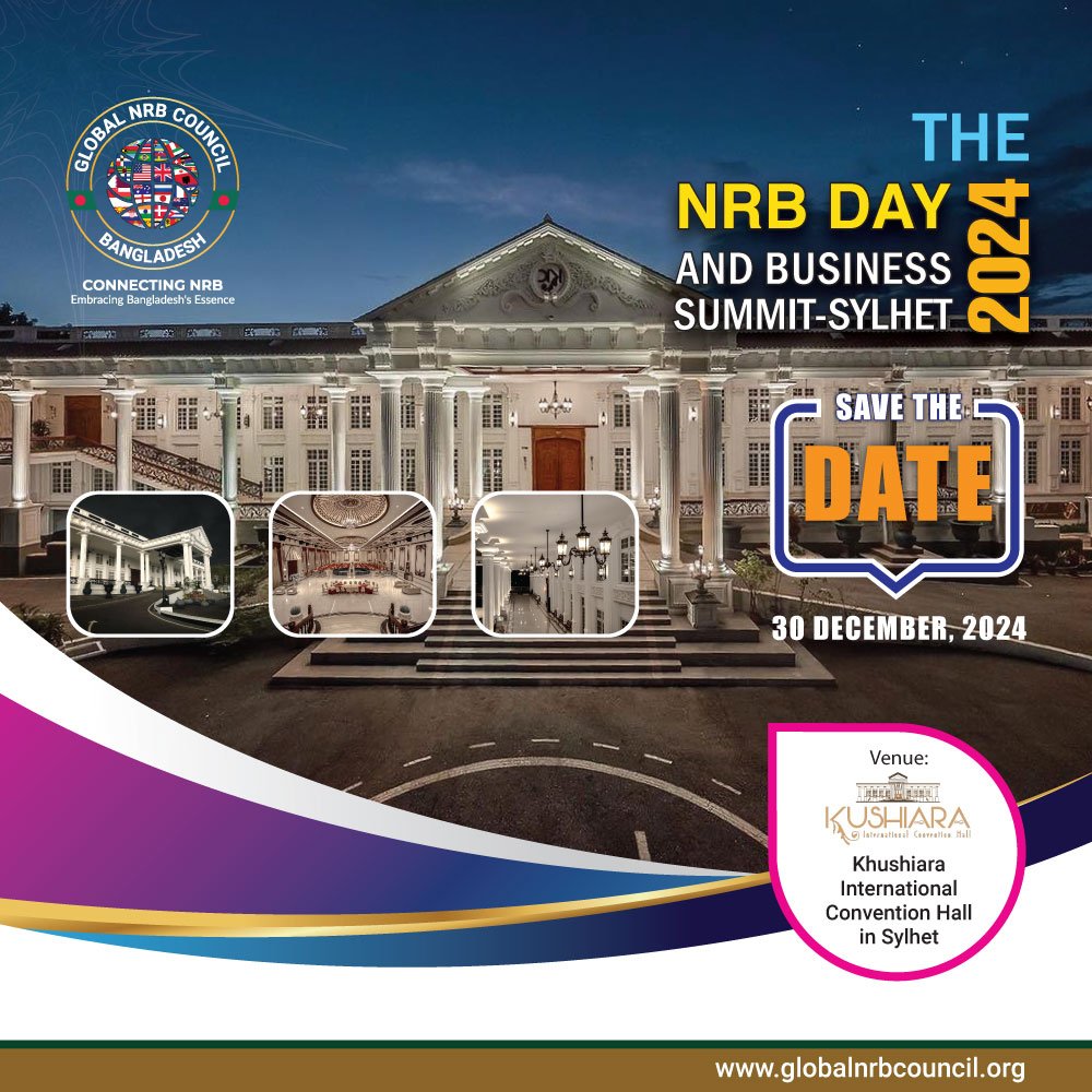 NRB-DAY-POSTER